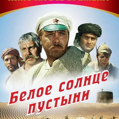 &laquo;Музыкальную вселенную Исаака Шварца&raquo; покажут в Кремле