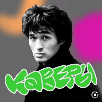 Рецензия: плейлист «Лучшие каверы на Цоя» Рецензия: плейлист «Лучшие каверы на Цоя»
