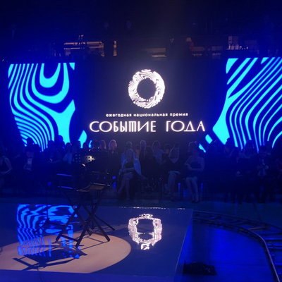 Фестиваль &laquo;Динотерра&raquo; получил Гран-при премии &laquo;Событие года&raquo;