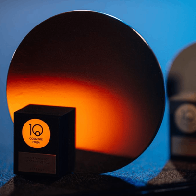 Премия &laquo;Событие года&raquo; открыла прием заявок