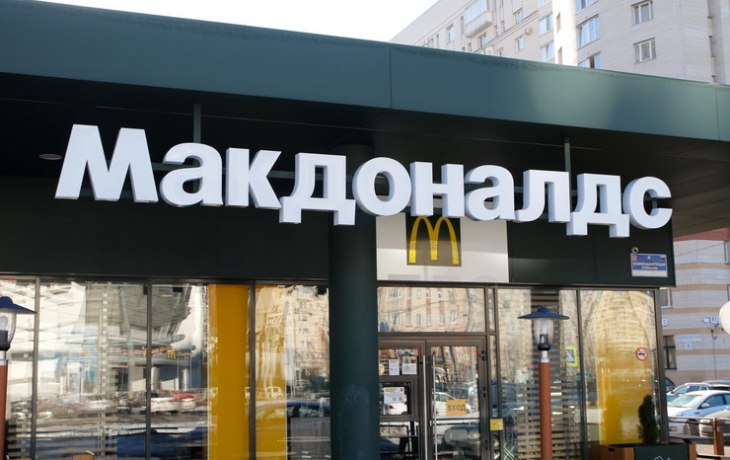 McDonald's закрывает все 850 ресторанов в России