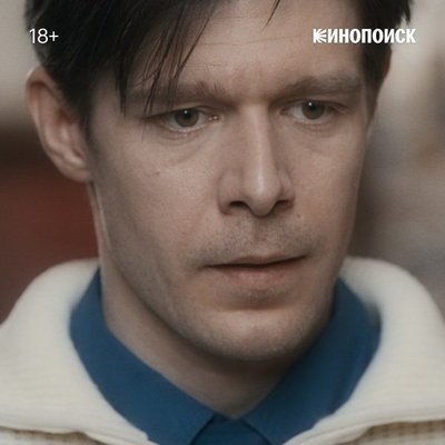 Павел Майков упрекает Никиту Ефремова в трейлере «Нулевого пациента» Павел Майков упрекает Никиту Ефремова в трейлере «Нулевого пациента»