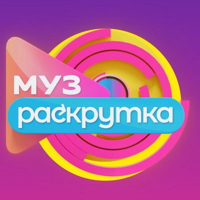 &laquo;Муз-ТВ&raquo; запустит &laquo;Плейлист под шашлычок&raquo; и &laquo;Караоке хит&raquo; в весенне-летнем сезоне