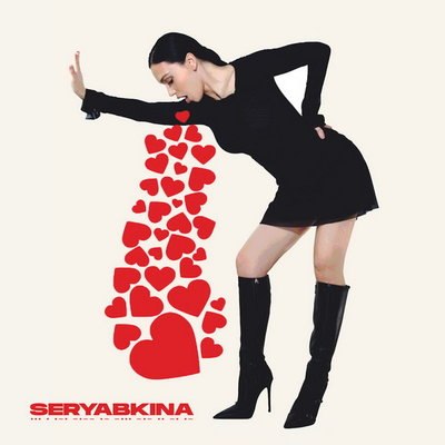 Ольга Серябкина нашла невкусную рифму к &laquo;Одиночке&raquo;