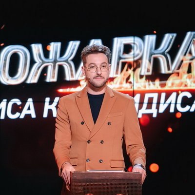Андрей Бебуришвили стал новым ведущим &laquo;Прожарки&raquo;
