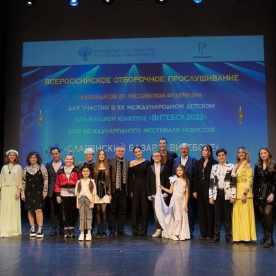 Юлия Гаврилова и Анастасия Белявская представят Россию на &laquo;Славянском базаре&raquo;