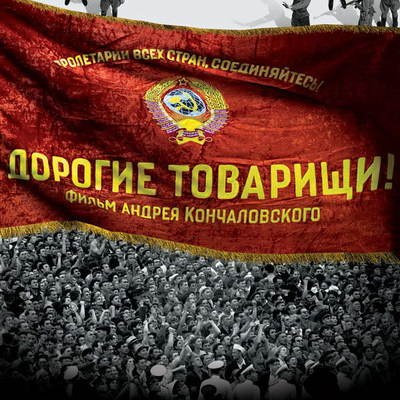 Фильмы Андрея Кончаловского бесплатно покажут в летних кинотеатрах