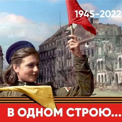Театр МОСТ отметит 9 мая документальным спектаклем-концертом Театр МОСТ отметит 9 мая документальным спектаклем-концертом