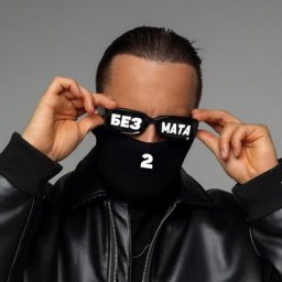 Рецензия: Сява - &laquo;Без мата 2&raquo;. Слова, что ты не скажешь