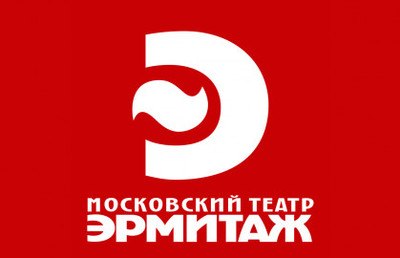 &laquo;Эрмитаж&raquo; откроет сезон спектаклем Михаила Левитина &laquo;Новый Мокинпотт&raquo;