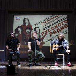 Агитбригада &laquo;Русского Радио&raquo; открыла серию концертов в Севастополе