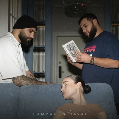 HammAli & Navai уложили красавицу в постель