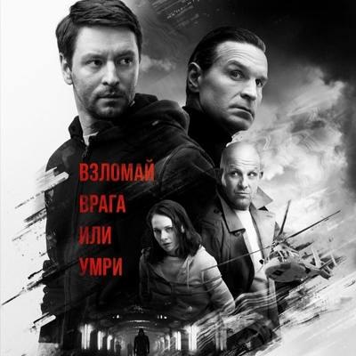 Рецензия на сериал &laquo;Технарь&raquo;: Жизнь без хайпа &mdash; полный отстой?