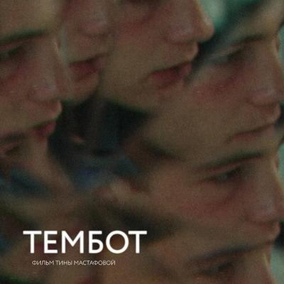 Зеркало-2022: 10 главных фильмов кинофестиваля им. Тарковского