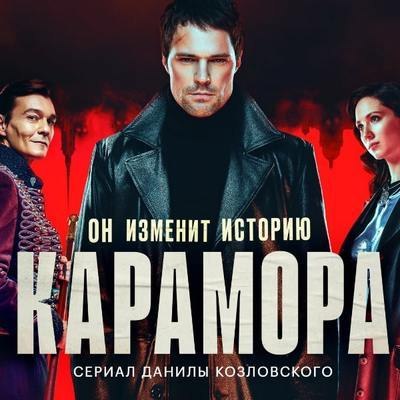 Компания Данилы Козловского подала в суд на Start Компания Данилы Козловского подала в суд на Start