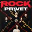 Rock Privet даст три концерта в двух столицах