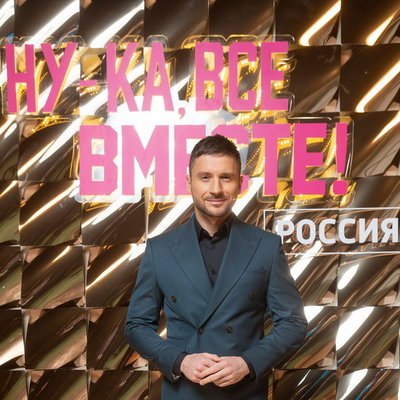Битва сезонов &laquo;Ну-ка, все вместе!&raquo; состоится на &laquo;России&raquo;