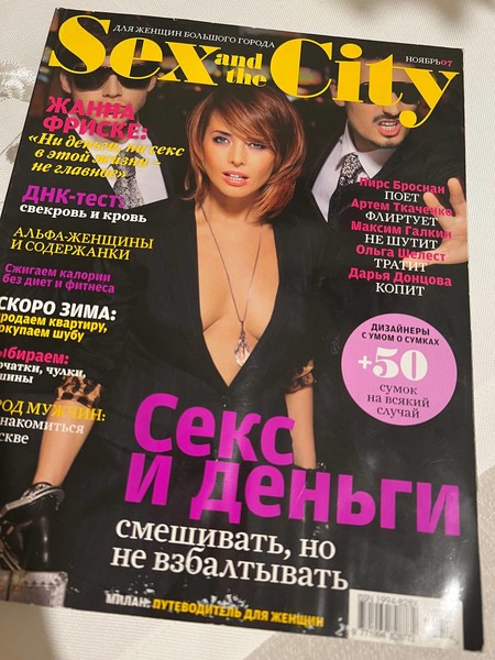 Жанна не боялась экспериментировать