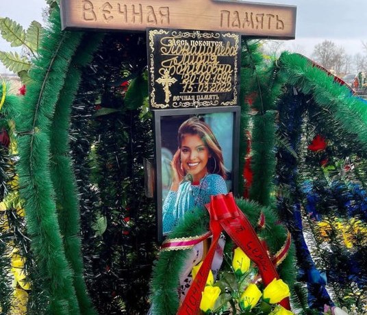 В Белгороде похоронили покончившую с собой модель Playboy Лидию Пономареву &mdash; фото