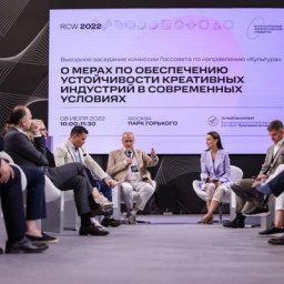 На &laquo;Российской креативной неделе&raquo; обсудили, что мешает развитию креативных индустрий