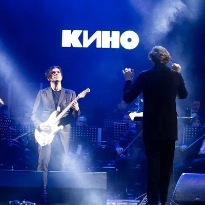 Юбилей Виктора Цоя отметят концертом &laquo;Симфонического Кино&raquo;