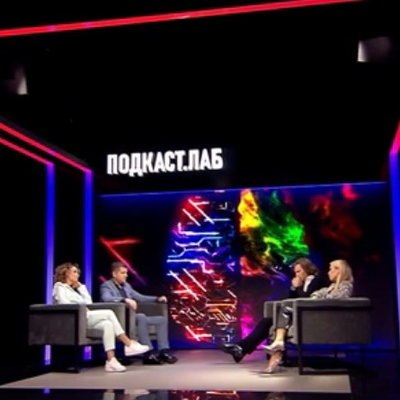 Обзор: &laquo;Подкаст.Лаб. Креативные индустрии. Люся Чеботина и Дмитрий Маликов&raquo;