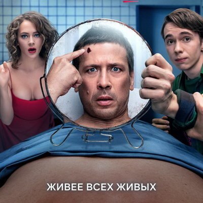 Первый сезон &laquo;И снова здравствуйте!&raquo; за один день покажет &laquo;Рен-ТВ&raquo;
