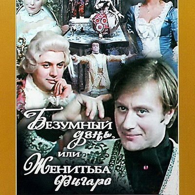 Эскизы Эйзенштейна и костюмы &laquo;Принцессы Турандот&raquo; и Андрея Миронова покажут в &laquo;ДК СССР&raquo;