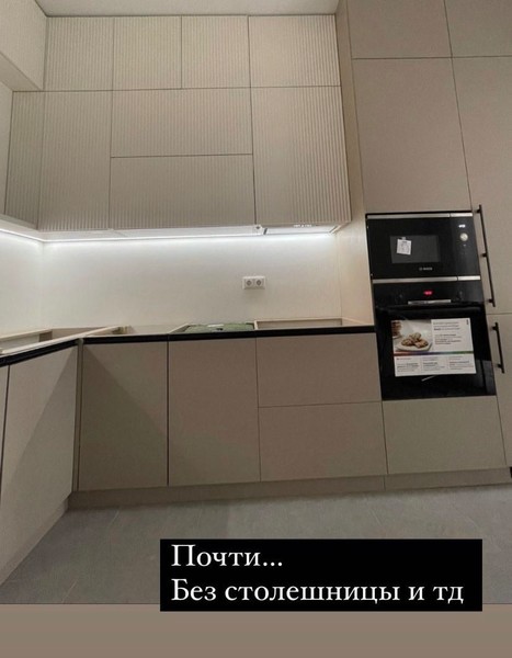 Кухня практически готова