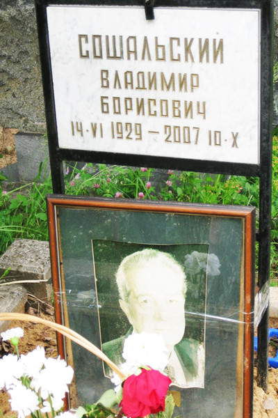В прессе неоднократно писали о неухоженности могилы артиста