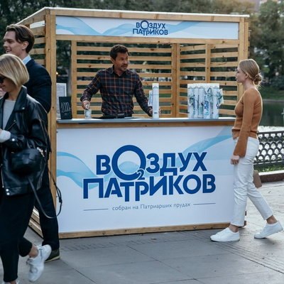 Третий сезон &laquo;Беспринципных&raquo; покажут три онлайн-кинотеатра