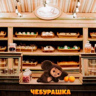&laquo;Чебурашка&raquo; стал самым кассовым российским фильмом