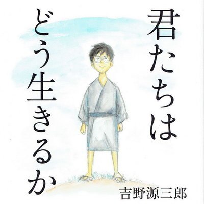 У фильмов Хаяо Миядзаки и студии Ghibli в России сменился дистрибьютор