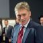 Дмитрий Песков ответил на призыв Владимира Зеленского изолировать россиян от Запада