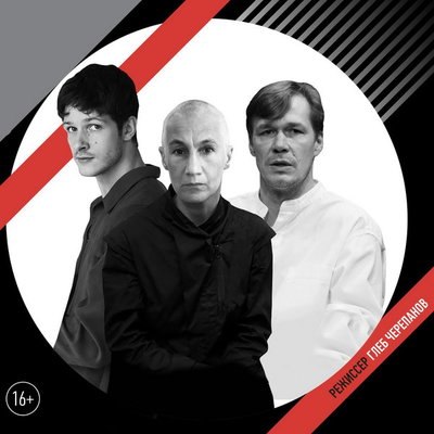 Роза Хайруллина и Дмитрий Миллер расскажут о жизни забытых композиторов на фестивале &laquo;Энергия открыт